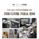 더블유치과기공소 이미지