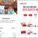 롯데시네마서면 | 서면 실내 놀거리 롯데시네마 부산본점 광음시네마 영화 휴민트 후기 + 데이트팝 영화 할인