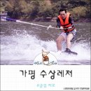 휠맨 | 가평 빠지 웨이크보드 초보탈출 레알후기