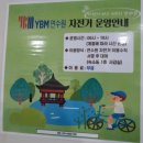 대박PC게임장 | 화성 YBM 연수원/숙소, 식당, 편의시설 후기 ft, 여태 가본 연수원 중 best