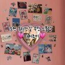 아띠조이 - 순천시 영동길 41 | 아띠조이