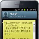 (주)이엔티엔지니어링