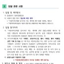 음악역1939 피크닉 콘서트 이미지