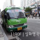 송정리 경로당 이미지