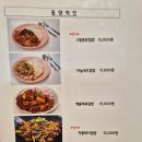 동양식당 이미지