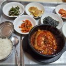 재동골식당 이미지