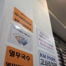 새참국수 - 전주시 완산구 중산5길 16-4 | 전주 객리단길 로컬 맛집 새참국수 내돈내산 성공적인 전주 여행