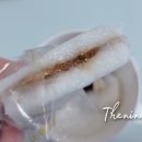 아임떡