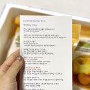 올푸드원