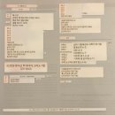 미분과적분 | 영재고 물리 수업 교재 - 하이탑 물리 선행을 안해도 괜찮을까?