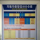 아포1급자동차종합정비 이미지