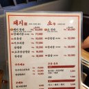 오늘은 꼬들 갈매 | 영등포구청역 맛집 갈매 영등포구청 고기집 회식