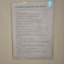 스파 산 | 서울 종로 호텔 추천｜아늑호텔 앤 스파 종로운니점, 스파하기 좋은 숙소