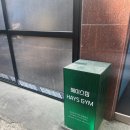 헤이스짐 이미지