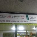 산내들 한우촌 이미지