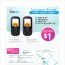 휴대폰랜드 Daum카페