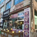 장혁민의부대찌개 상동점 이미지