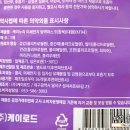 (주) 케이누리