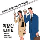 부퇴사
