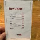 마왕족발후평점