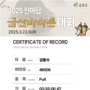 금산-23 이미지