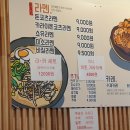 후지라멘왕 이미지