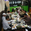 백두숯불구이