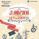 백령아트센터 이미지