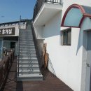 비토펜션 | 사천 비토섬 여행, 바다 앞 펜션 &amp; 참숯 조개구이 맛집 — 비토펜션식당 후기