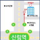 힐링공인중개사사무소 이미지