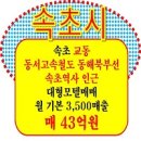 동서여관 이미지