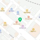 마이요거트립 계룡점