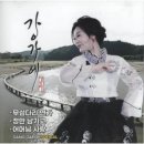 무섬연가 이미지