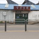 조양다방 - 보령시 충서로 410-6 | 조양다방