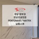 청담모네의원 이미지