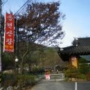 송전산장 이미지