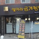 베스킨라빈스반여점
