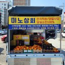 윤택상회 이미지