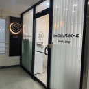 지미메이크업