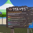 대바위공원