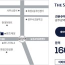 더샵광주포레스트아파트 네이버블로그