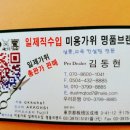 살롱wahl 이미지