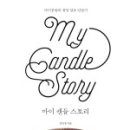 푸른서점 이미지