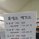 고려건강원