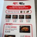 꼬불이곱창 계명대직영점