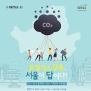 5월 8일 관찰자가 고른 탈핵에너지전환 관련 기사 이미지