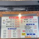 광명사거리 먹자골목 | 광명사거리 먹자골목 한우/소고기 맛집 “안심한우정육식당”