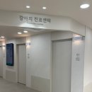 동구종합동물병원 이미지