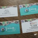 홍천인쇄소