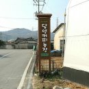 전길농장 이미지